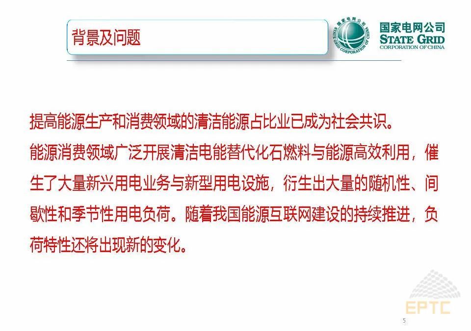  电竞裁判系统优化，公平竞赛环境获广泛认可