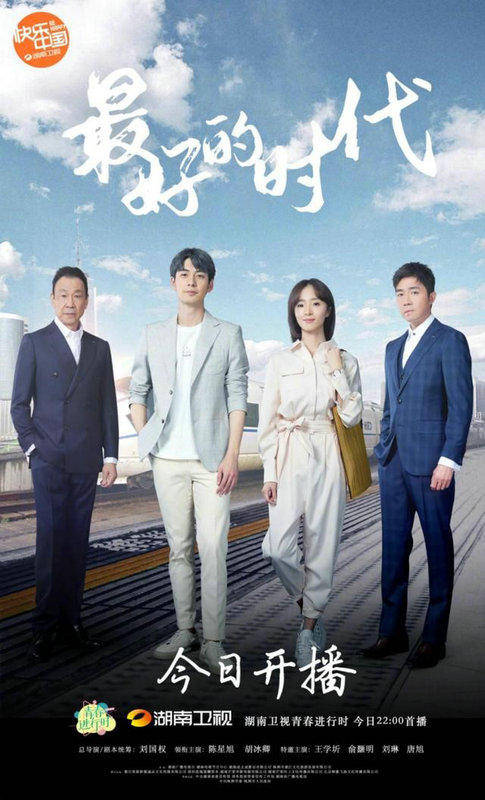  电竞纪录片热播中，幕后故事感动众人