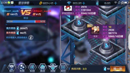  星际争霸II黄金联赛收官，老将新人同台竞技展风采  