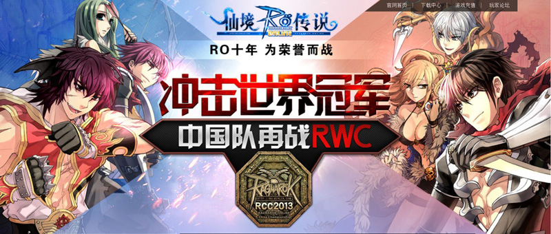  电竞战队逆境翻盘演绎励志传奇