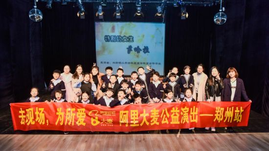  电竞慈善赛事举办传递公益正能量  