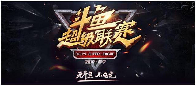 电竞高校联赛开赛学子热血征战 电竞高校联赛开赛学子热血征战