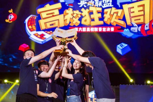  电竞高校联赛涌现众多潜力新秀