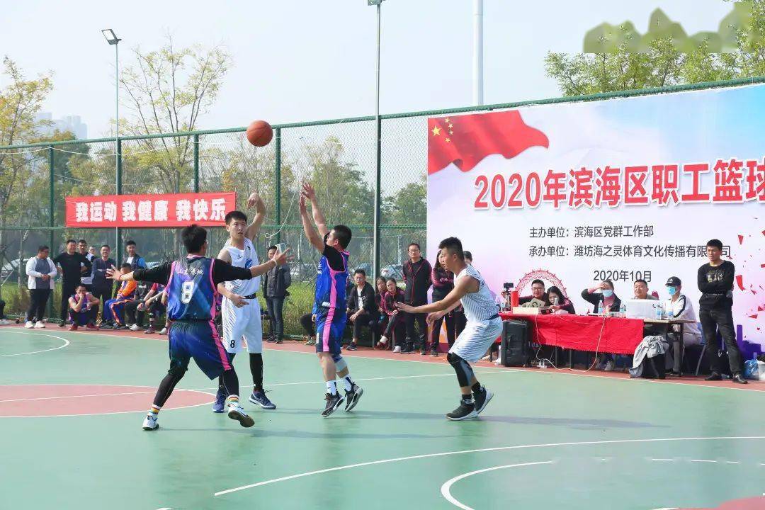 篮球裁判严格执法,公平竞赛保障进行 篮球裁判严格执法,公平竞赛保障进行