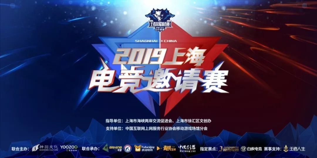  电竞国际邀请赛促进文化交流融合